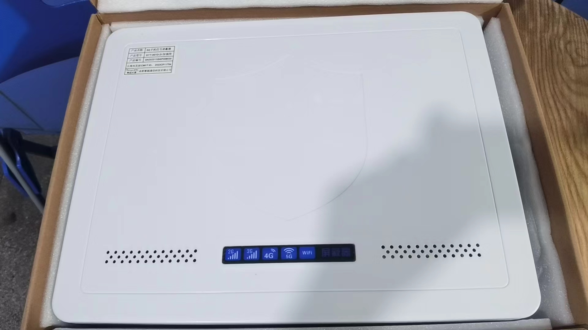  雅江内置21路移动通信干扰器