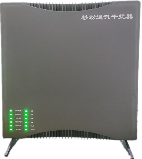  雅江信令级放装型数字移动通信干扰器