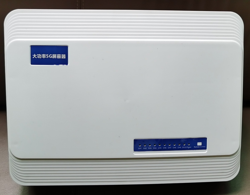  雅江内置11路移动通信干扰器