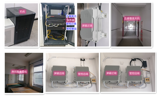  雅江某武警部队屏蔽管控案例（数字信令级）