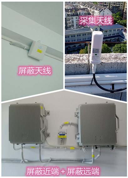  雅江某检察院保密室屏蔽案例（数字信令级）