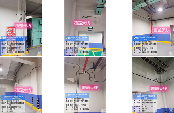  雅江污水处理净水厂地下箱体覆盖案例